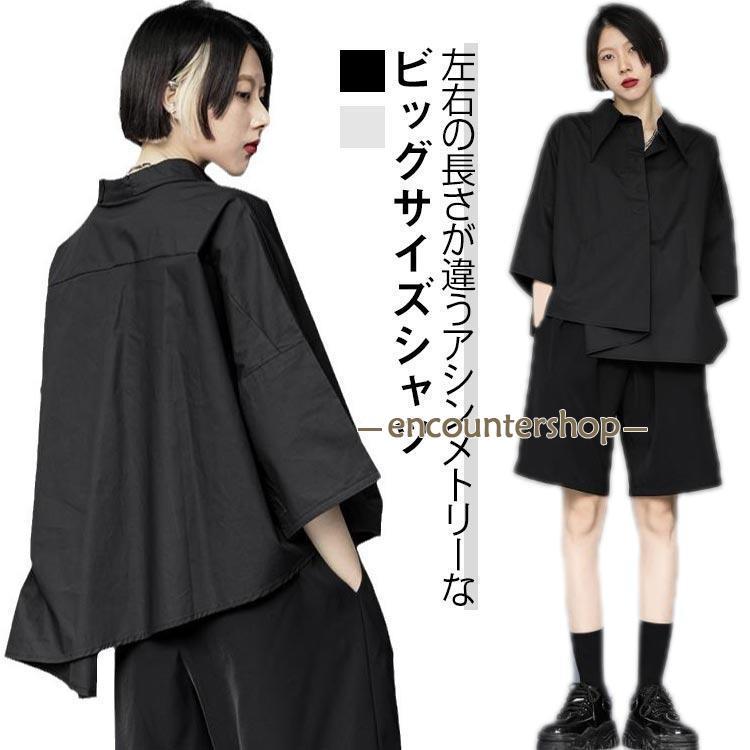 アシンメトリー シャツ ビッグシャツ レディース 七分袖 春 夏