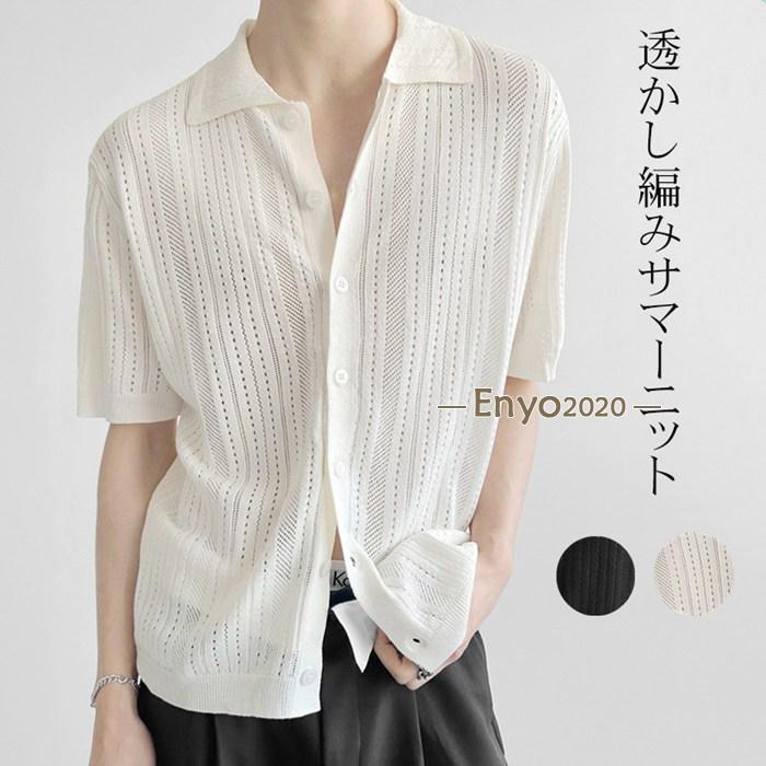 PAMMクリーム色 網目編みニットシャツ 半袖 PAMM 半袖網目編みセーター クリーム色 - メルカリ