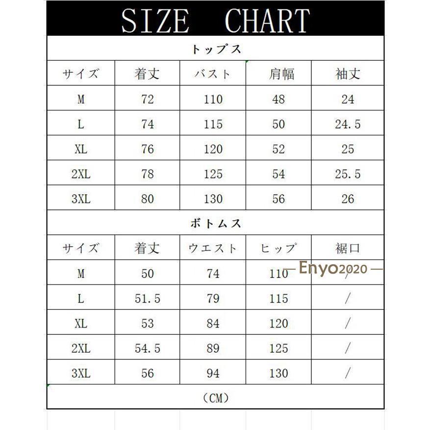 上下セット メンズ 夏 セットアップ ポロシャツ ショートパンツ 半袖 短パン | ブランド登録なし | 12