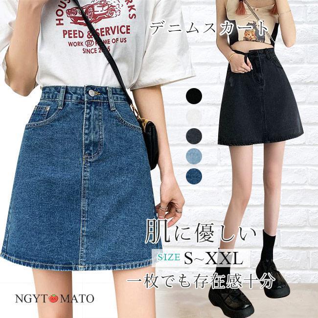 デニムスカート ミニ レディース 台形 Aライン ハイウエスト 白 黒