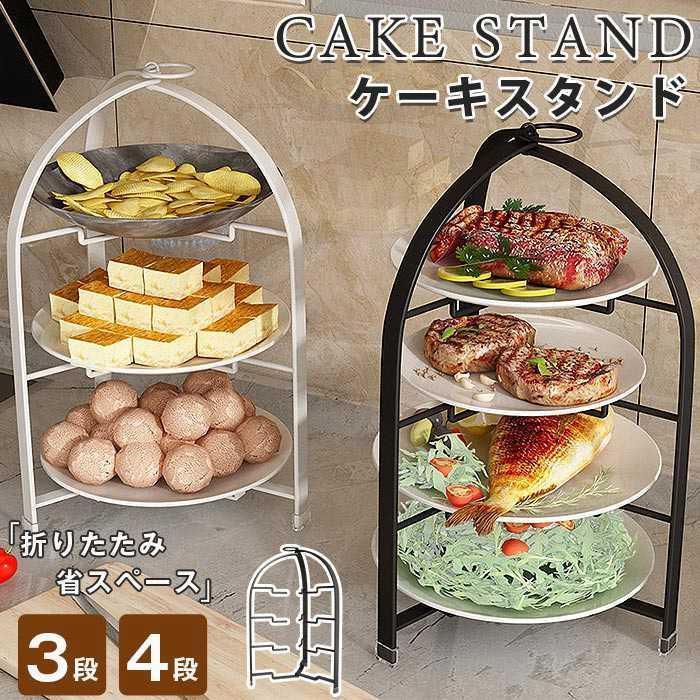 【業務用】4段デザートステンド❶ 業務用4段デザートステンド➀ 【公式通販】