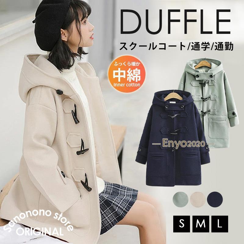 [新品未使用]　Decent55 中綿 2way ダッフルコート 日本製】 ショート丈ダッフルコート / KANKO Harajuku Select