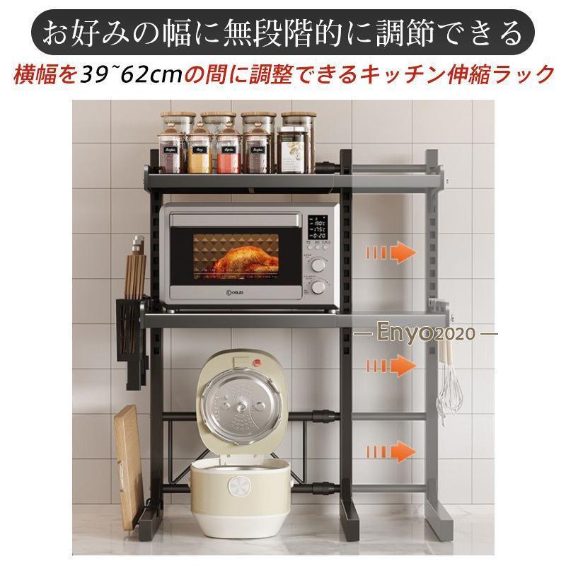 レンジラック レンジ上 ラック オーブンレンジラックトースター