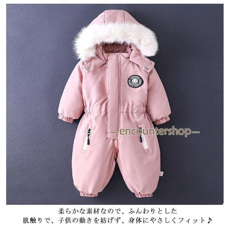 男の子 キッズ スキーウェア カバーオール あったか 裏起毛 ジャンプ
