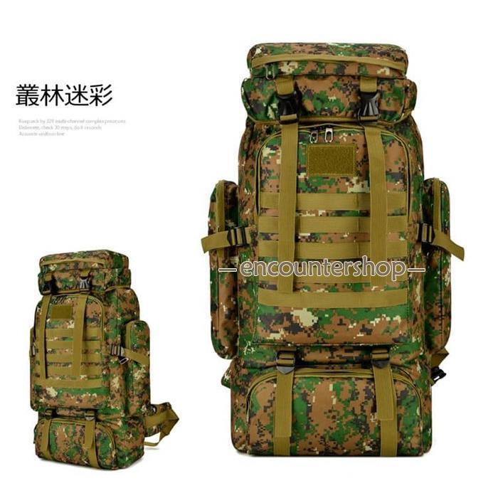 登山バッグ 大容量 56-75L 防水 リュックサック バックパック バッグ
