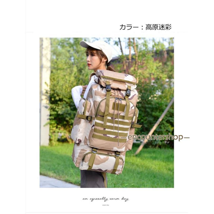 登山バッグ 大容量 56-75L 防水 リュックサック バックパック バッグ