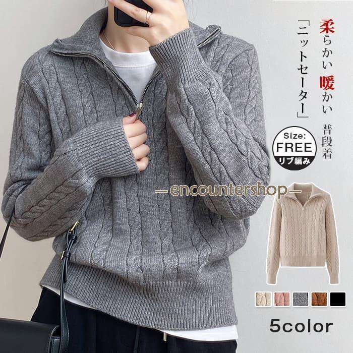 ニットセーター レディース秋冬 ハーフジップ ゴルフウェア ケーブル