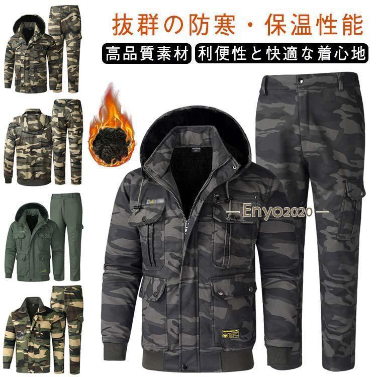 thirtytwo ウェア ジャケットとカーゴパンツ上下セット thirtytwo