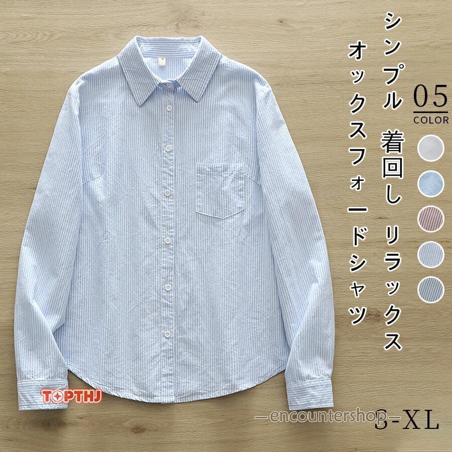 シャツ レディース オックスフォードシャツ 長袖 シャツ襟 角襟