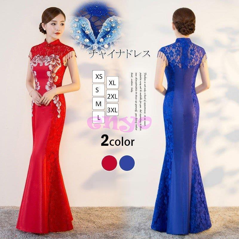 50 Off チャイナドレス チャイナ風ワンピース ロング丈 ロングワンピース ドレスワンピース チャイナ服