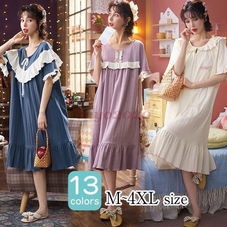 パジャマ レディース ルームウェア 春秋 ワンピースタイプ リボン付き