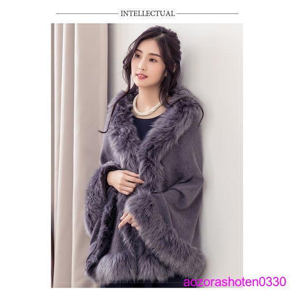 ファーショール 結婚式 ボレロ ウェディング レディース ファー