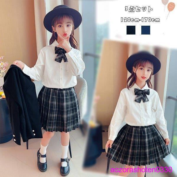 女児キッズフォーマル 4点セット 160cm 美品 スーツ 4点セット フォーマル 女の子 入学式 卒業式 発表会 受験用