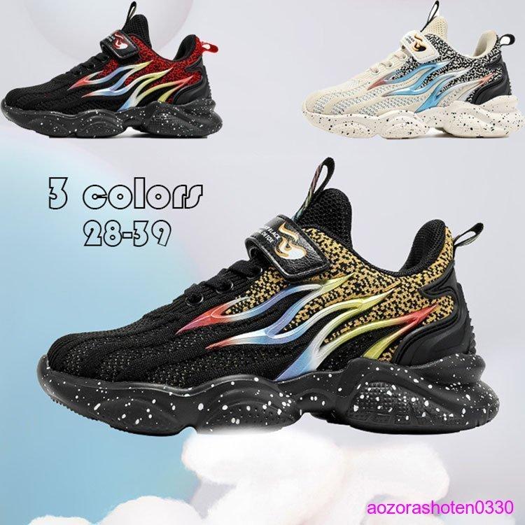 キッズ スニーカー 男の子 通学 ジュニア 遠足 運動会 歩きやすい 軽量