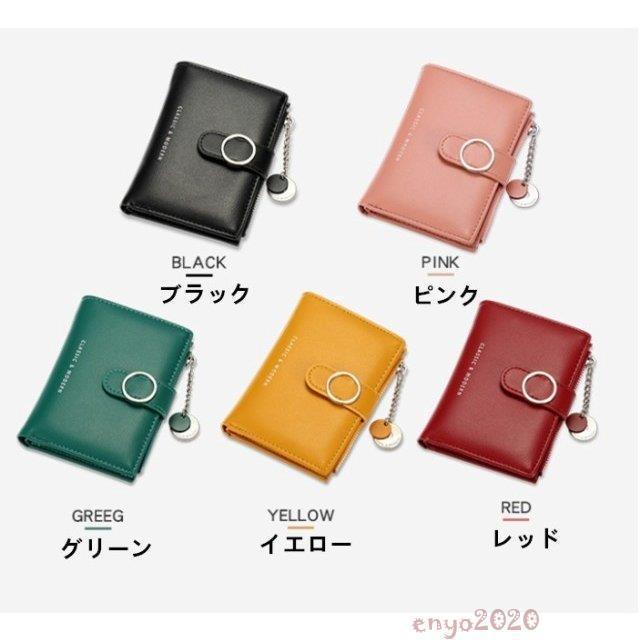 超大特価 二つ折り財布 財布 レディース おしゃれ 新作 小銭入れ お札入れ 携帯便利 ミニ財布 ウォレット カード入れ 大容量 カジュアル Ol 収納 二つ折り財布 カラー イエロー Betrade Com Br