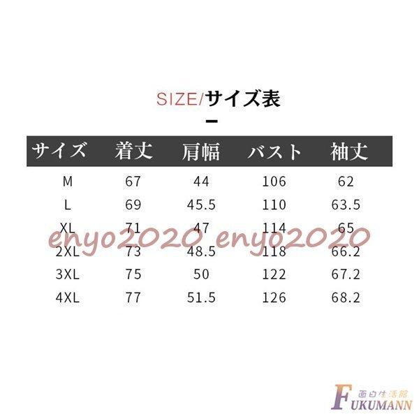 ダウンジャケット メンズ 中綿ジャケット 冬 アウター フード付き 暖かい 軽い おしゃれ 無地 防風コート 防寒着 ジャケット ブルゾン ダウンコート｜enyo2020｜13