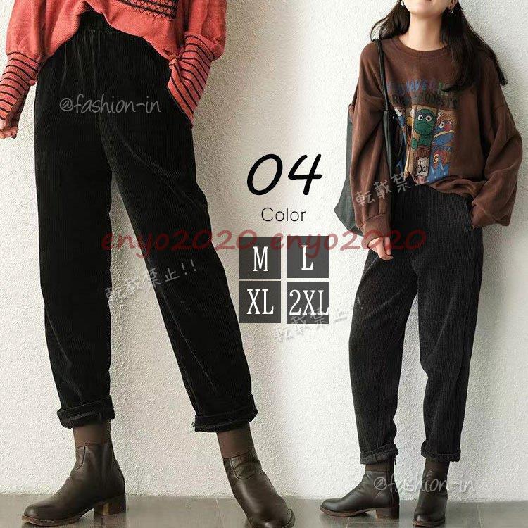 テーパードパンツ 40代 レディース 秋冬 韓国風 タックパンツ 大きいサイズ 20代 30代 50代 ハイウエスト 美脚 ストレッチ カジュアル おしゃれ オフィス 通勤 :ww1126-fixk288:ネットファミリー - 通販 - Yahoo!ショッピング テーパードパンツ 40代 レディース 秋冬 韓国風 タックパンツ 大きいサイズ 20代 30代 50代 ハイウエスト 美脚 ストレッチ カジュアル おしゃれ オフィス 通勤 :ww1126-fixk288:ネットファミリー - 通販 - Yahoo!ショッピング