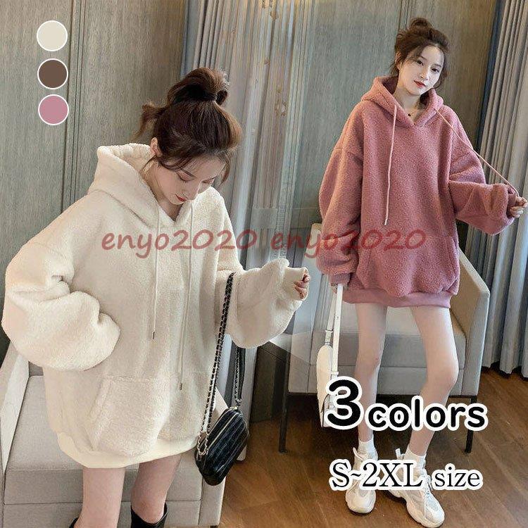 パーカー レディース ボア 秋冬 厚手 韓国風 アウター プルオーバー パーカー トップス 長袖 フード付き 代 40代 30代 新作 おしゃれ あったか 防寒 もこもこ Ww1126 Fixl3 ネットファミリー 通販 Yahoo ショッピング