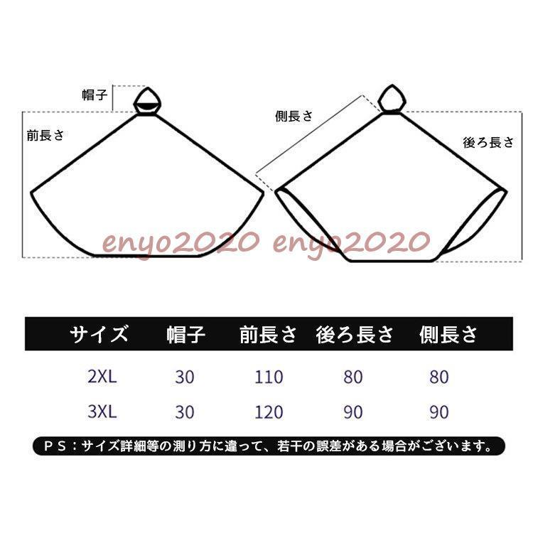 レインコート 丈夫 男女兼用 ランドセル対応 防水 雨合羽 レインポンチョ カッパ 通勤 通学 自転車 梅雨 アウトドア｜enyo2020｜02