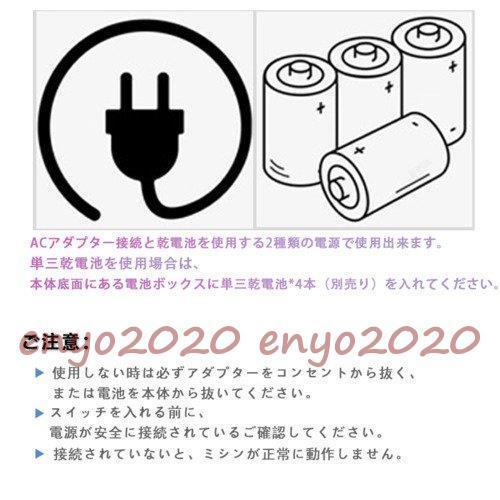 針ボビンセット特別付属! ミシン 本体 電動ミシン 家庭用ミシン コンピュータミシン シンガー 本体 初心者 自動糸調子 糸切機能 フリーアーム コンパクト フット｜enyo2020｜10