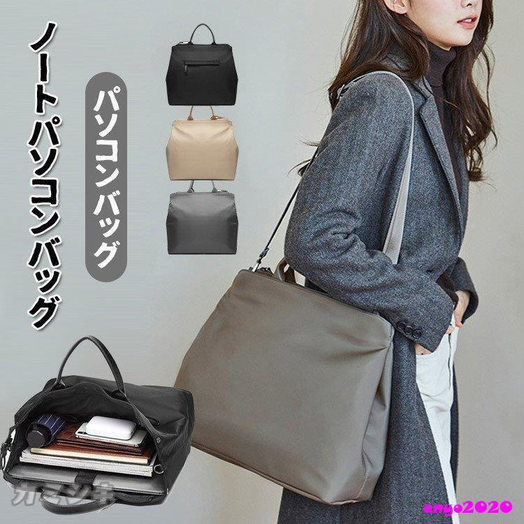 パソコンバッグ 13 14 15 6インチおしゃれ レディース メンズ Pcバッグ ケース ショルダー 手提げ 女性防水 ノートpc用 Pcカバン Ww1126 Lzxl1 ネットファミリー 通販 Yahoo ショッピング