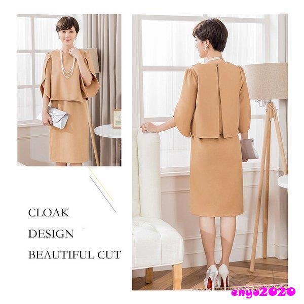 フォーマルスーツ スカートセット レディース セレモニー エレガント