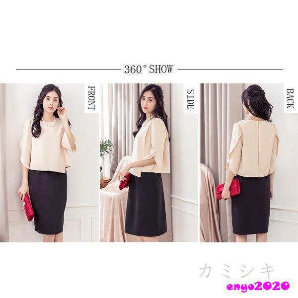 フォーマルスーツ スカートセット レディース セレモニー エレガント