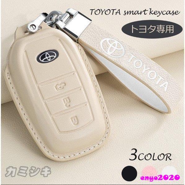 トヨタ スマートキーケース 本革 TOYOTA ヤリスクロス ハイラックス 