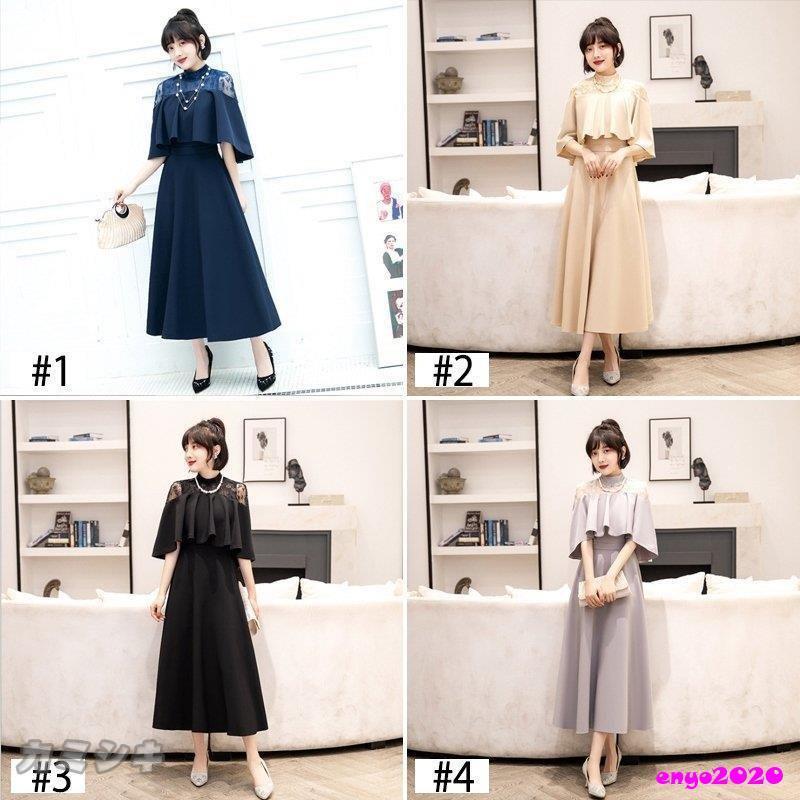 ワンピース 結婚式 パーティードレス ドレス レディース フォーマル