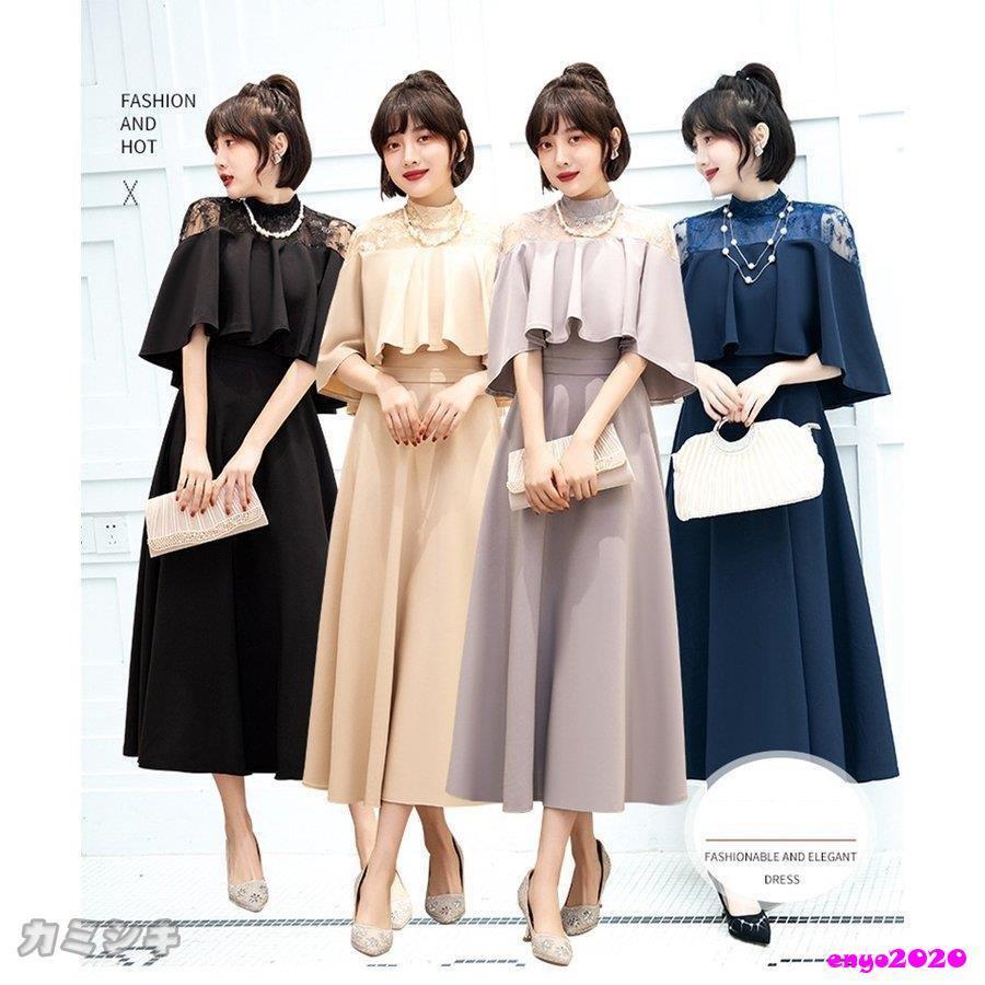 ワンピース 結婚式 パーティードレス ドレス レディース フォーマル