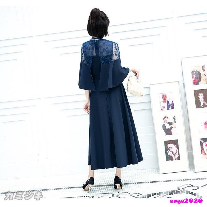 ワンピース 結婚式 パーティードレス ドレス レディース フォーマル 大きいサイズ お呼ばれ ミセス 服装 女性 袖あり 披露宴 二次会 成人式 30代 40代 50代 ワンピース 結婚式 パーティードレス ドレス レディース フォーマル