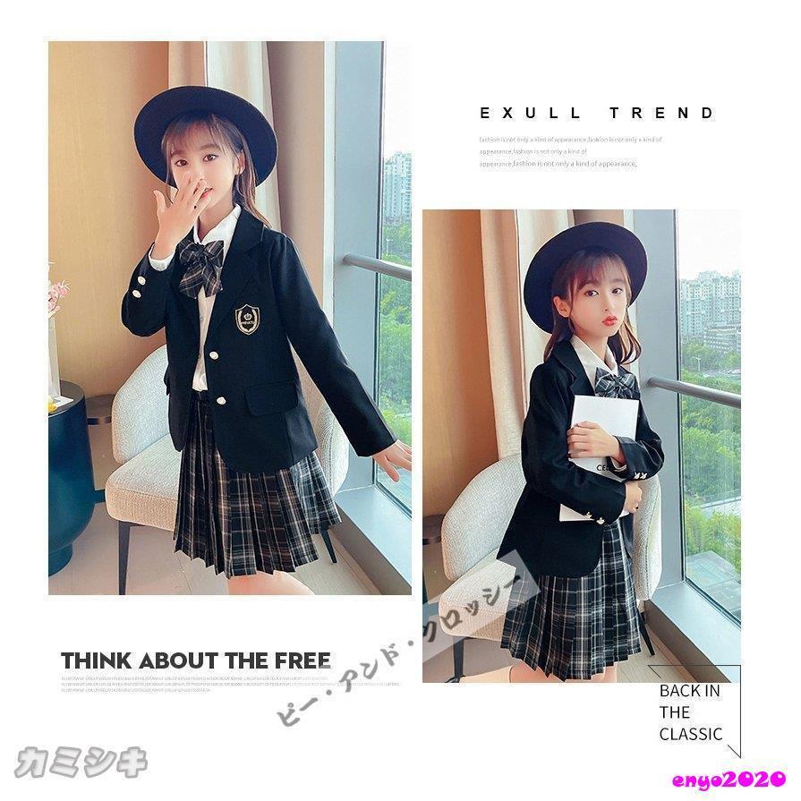 子供服 卒業式 女子 スーツ ジャケット 4点セット 卒服 女の子