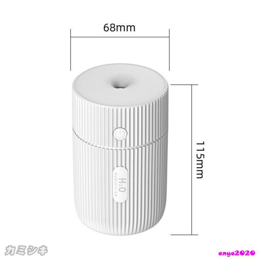 車載加湿器 220ml USB充電式 ミニ加湿器 小型加湿器 LEDライト ミニコールドミスト加湿器 空気加湿器 デスク加湿器 ミスト 空気清浄機 定時機能 アロマ対応｜enyo2020｜08