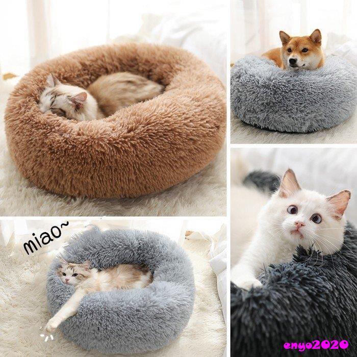 猫用ベッド ペットベッド 小型犬 猫 ペット用品 ネコ ベッド 室内 ペットハウス 猫ベッド 犬用ベッド マット クッション 防寒 あったか おしゃれ 保温 防寒 四季 | ブランド登録なし | 20