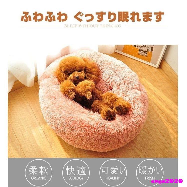 猫用ベッド ペットベッド 小型犬 猫 ペット用品 ネコ ベッド 室内 ペットハウス 猫ベッド 犬用ベッド マット クッション 防寒 あったか おしゃれ 保温 防寒 四季 | ブランド登録なし | 04