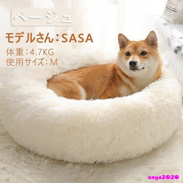 猫用ベッド ペットベッド 小型犬 猫 ペット用品 ネコ ベッド 室内 ペットハウス 猫ベッド 犬用ベッド マット クッション 防寒 あったか おしゃれ 保温 防寒 四季 | ブランド登録なし | 06