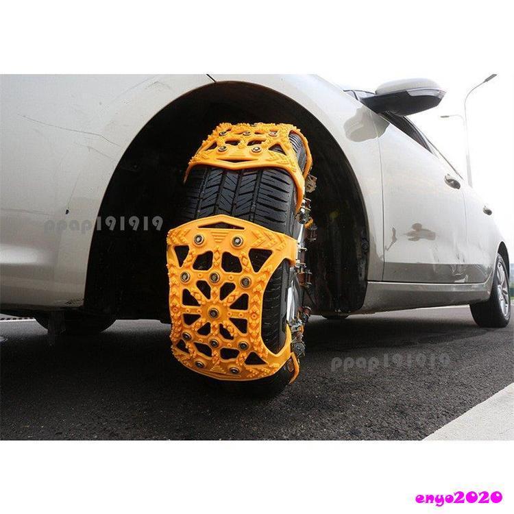 タイヤチェーン 非金属 スノーチェーン 雪道 凍結 スリップ防止