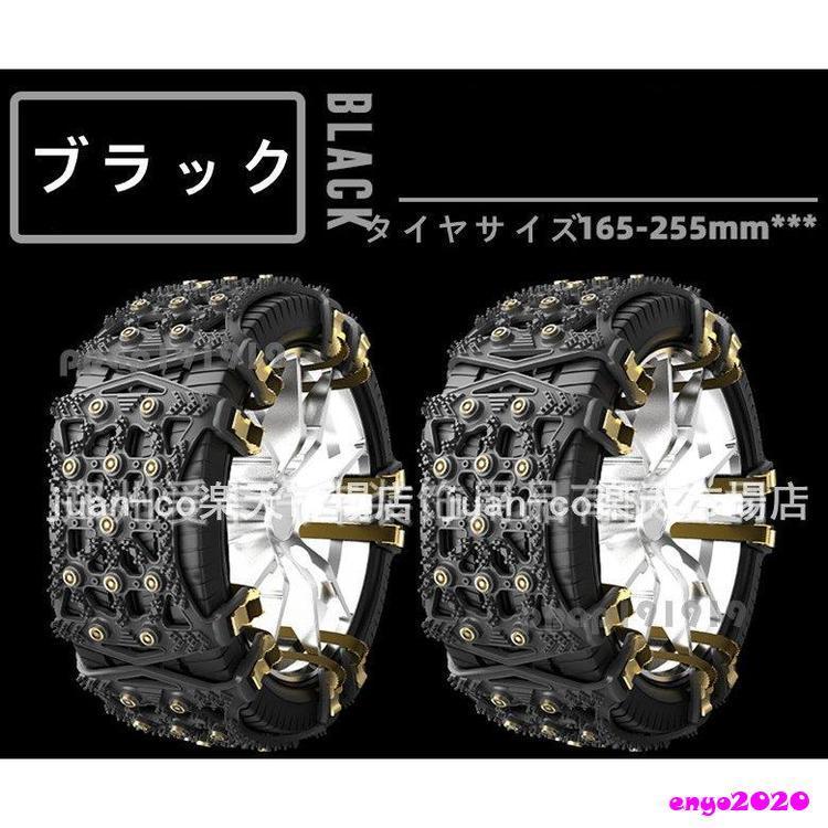 タイヤチェーン 非金属 スノーチェーン 雪道 凍結 スリップ防止