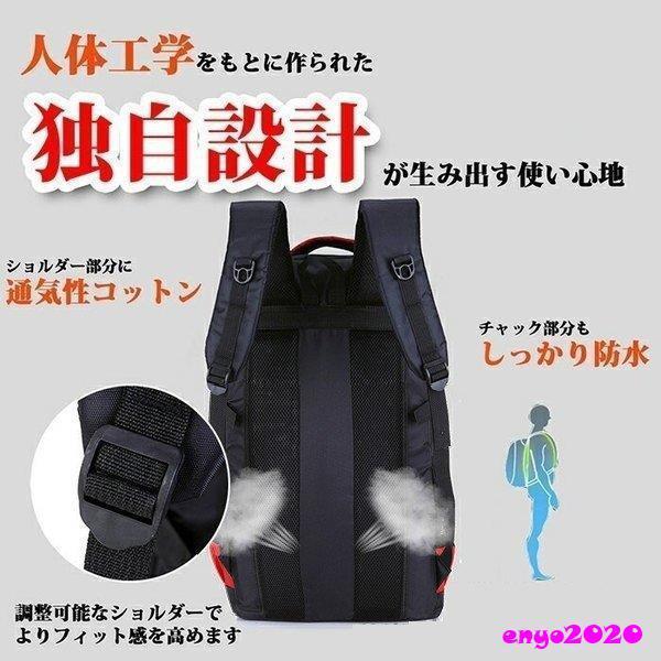 バックパック ザック アウトドア 花見 リュック 大容量 50L 防水 撥水 軽量 男女兼用 登山リュック PC 通学 登山 遠足 ハイキング トレッキング 防災 旅行｜enyo2020｜04