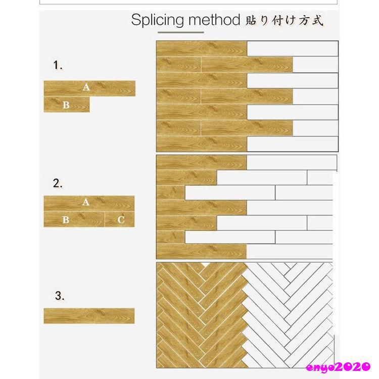フロアシート 1平方 7枚 914*152mm フローリング はがせる キズ防止 貼るだけ簡単 汚れ防止 floor sheet リメイクシール ストーン 木目 石目調｜enyo2020｜12