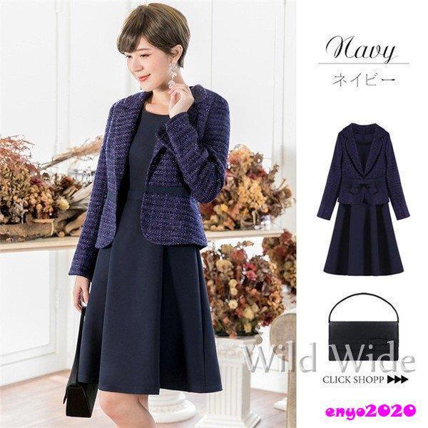 スーツワンピース フォーマルスーツ レディース セレモニー