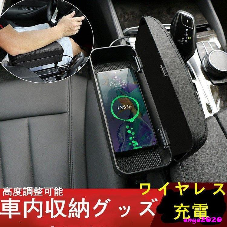 2020新作 車内収納グッズ 便利グッズ カー用品 アクセサリー  