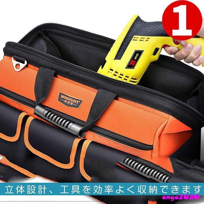 ツールボックス 工具箱 バッグタイプ トート 収納バッグ マルチ