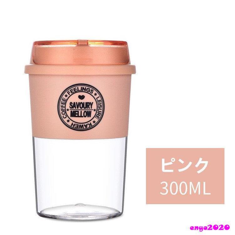 携帯用  コーヒーメーカー コーヒー水筒 コーヒーカップ  300ml タンブラー 携帯 アウトドア オフィス 便利　オシャレ アウトドア｜enyo2020｜04