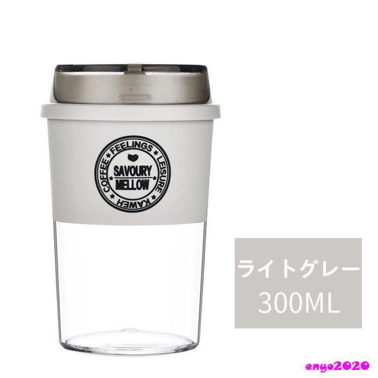 携帯用  コーヒーメーカー コーヒー水筒 コーヒーカップ  300ml タンブラー 携帯 アウトドア オフィス 便利　オシャレ アウトドア｜enyo2020｜05