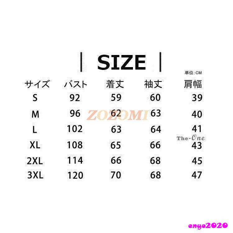 スタジャン メンズ ジャケット ブルゾン 秋服 ジャンパー スタジアム