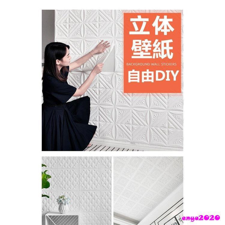 壁紙 3Ｄ壁紙 70x70cm 2枚セット 厚地 はがせる シール diy 壁紙の上から貼る壁紙 のり付き おしゃれ 張り替え 北欧風 寝室 補修 防水 防カビ｜enyo2020｜06