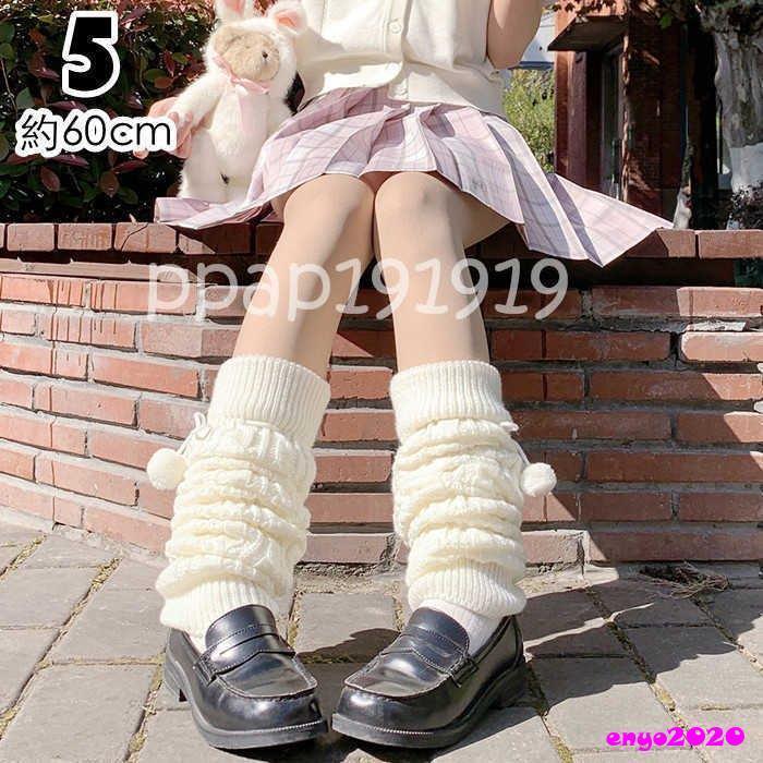 まんじゅう　希少【日本製】当時物ルーズソックス60cm ルーズソックス 60cm 40cm 25cm ふわふわ ファー 白 長さ ホワイト