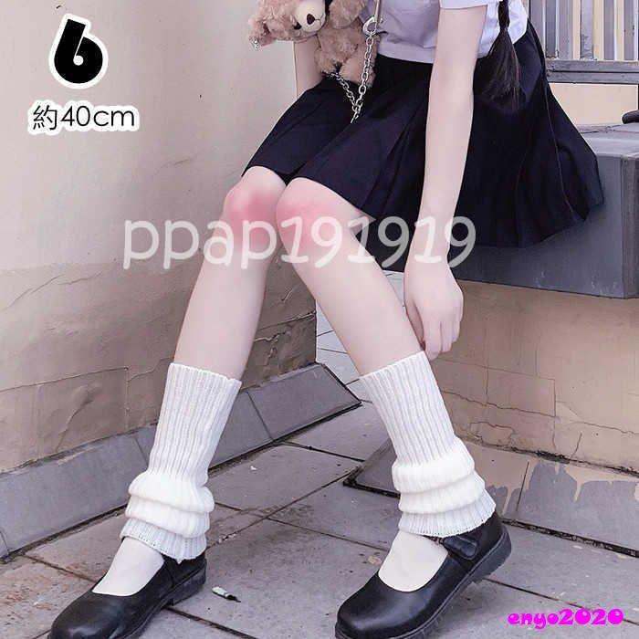 ルーズソックス 60cm 40cm 25cm ふわふわ ファー 白 長さ