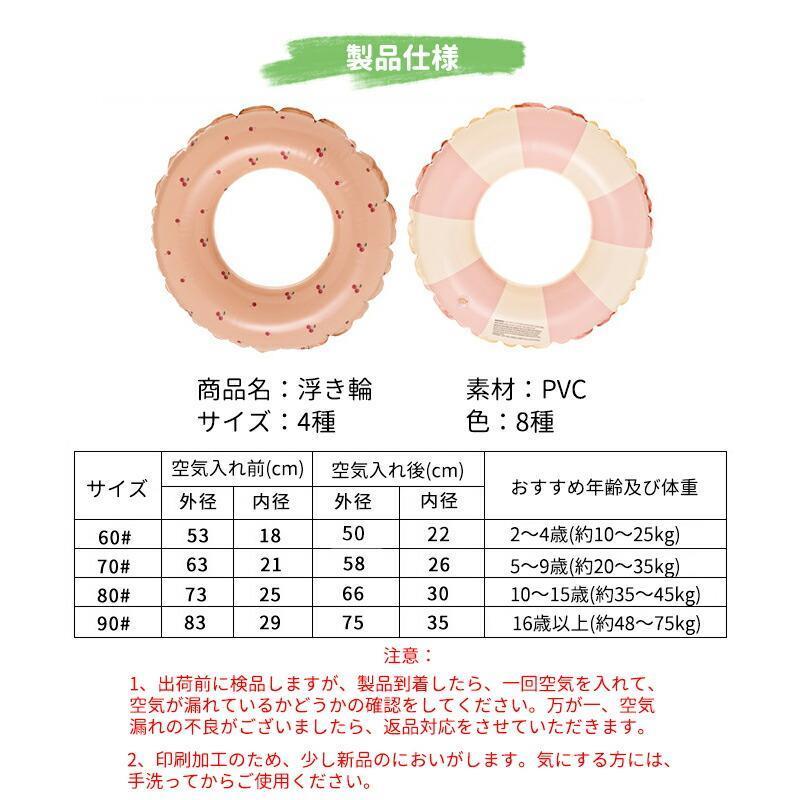 浮き輪 大人 おしゃれ 子供 小学生 キラキラ O型 キッズ 水泳 プール 暑さ対策 夏休み 旅行 ビーチ 折りたたみ アウトドア 夏 水遊び 男の子 女の子 かわいい｜enyo2020｜15